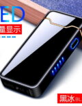 ice black