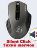 Grey Silent Click