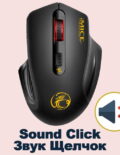 Black Sound Click