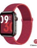 Chinese red