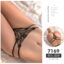 7169 Black