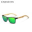 Mirror Green Bamboo