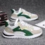 green-1
