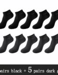 5 black 5 dark grey