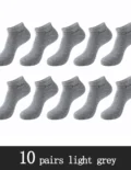 10 pairs light grey